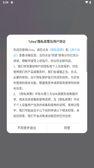 工程水印相机