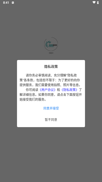 青果医考