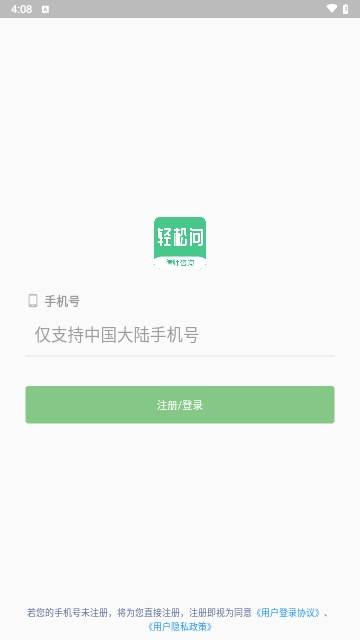 20231116041414508