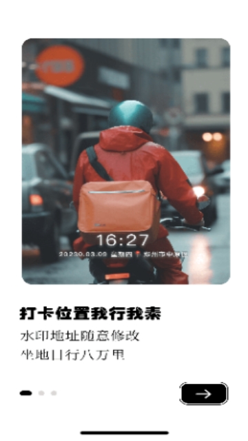 水印自定义相机