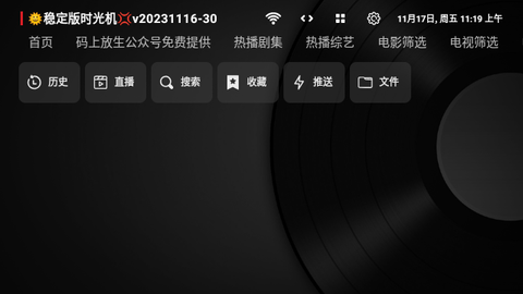 卧龙TV