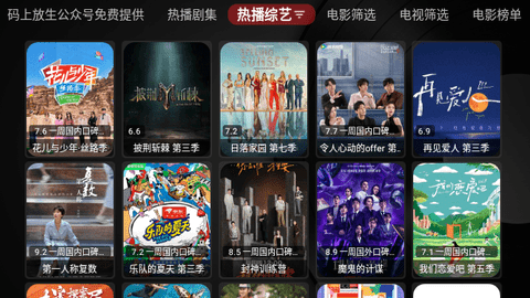 卧龙TV