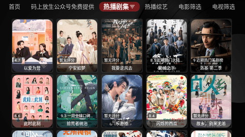 卧龙TV