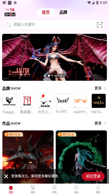 模次元