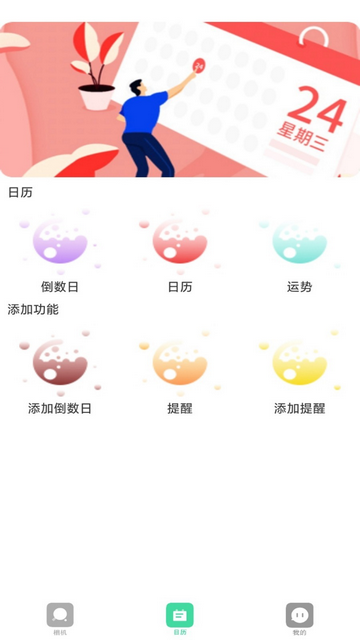 prom相机