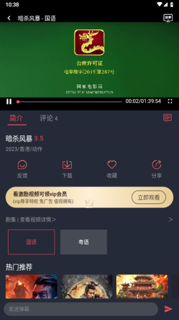 韩剧谷