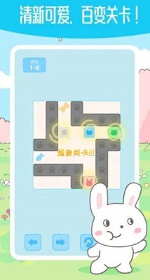 箱子推箱子截图3