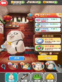 逃亡兔跑酷截图3