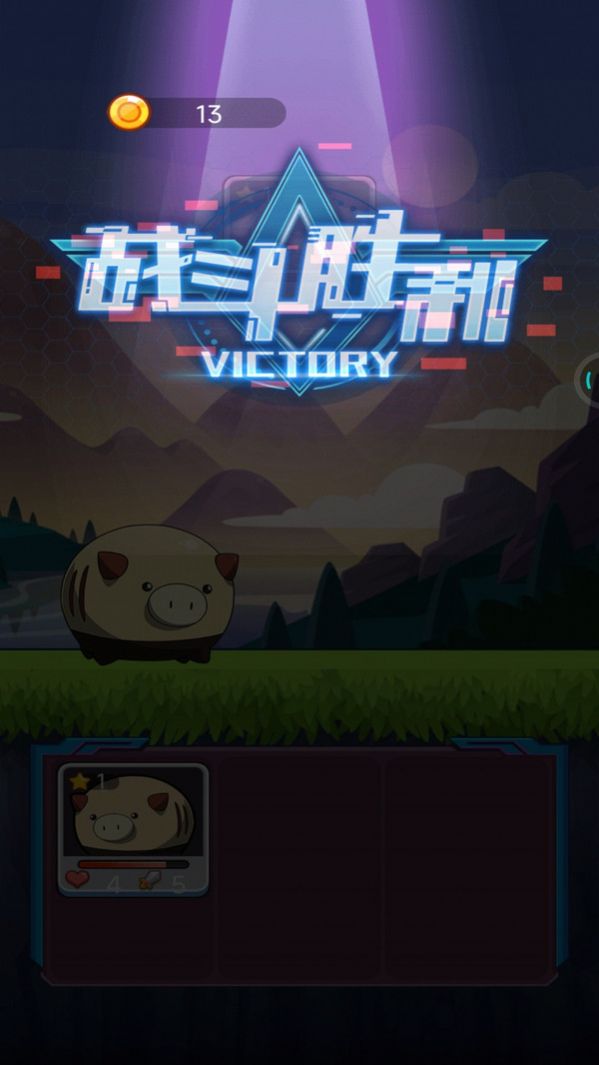 怪兽孵化器盲盒截图2