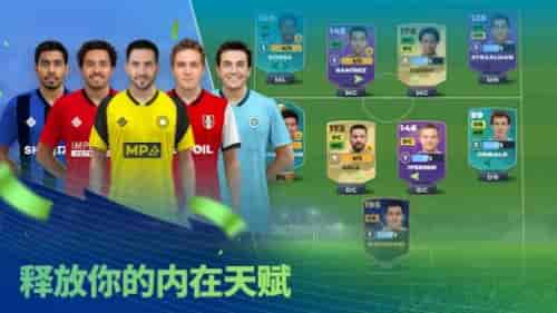 比赛日足球经理24(Matchday Manager 24)截图2