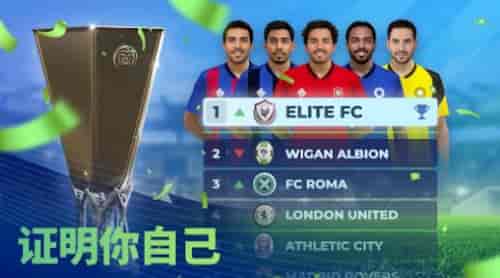 比赛日足球经理24(Matchday Manager 24)截图1