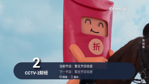 大象TV