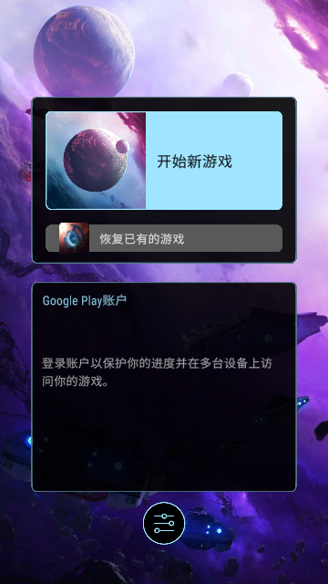 哈迪斯行星战记