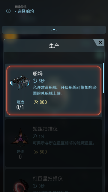 哈迪斯行星战记