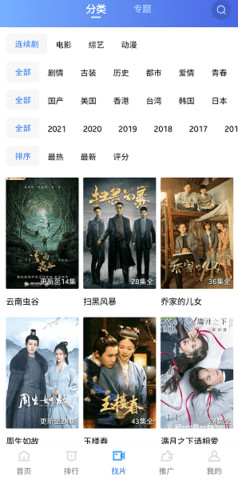 大地视频截图2