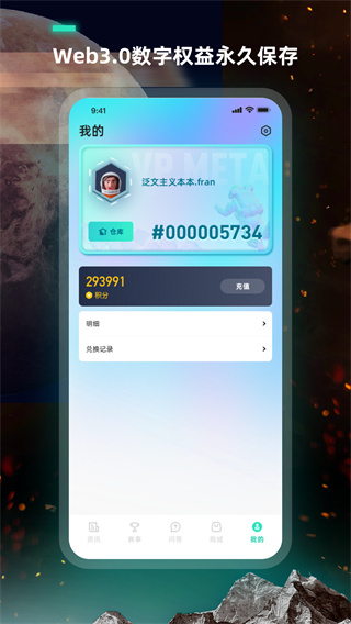 VP电竞