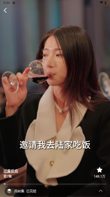 好看微短剧