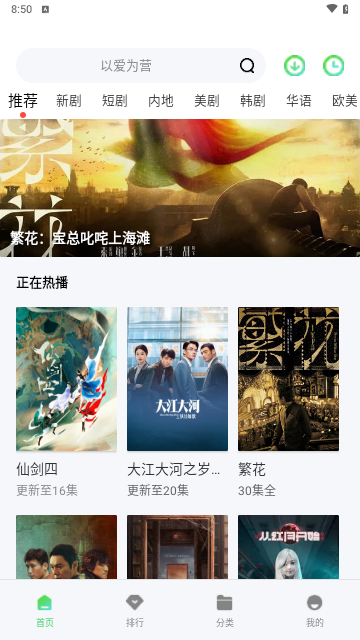 好趣网影视