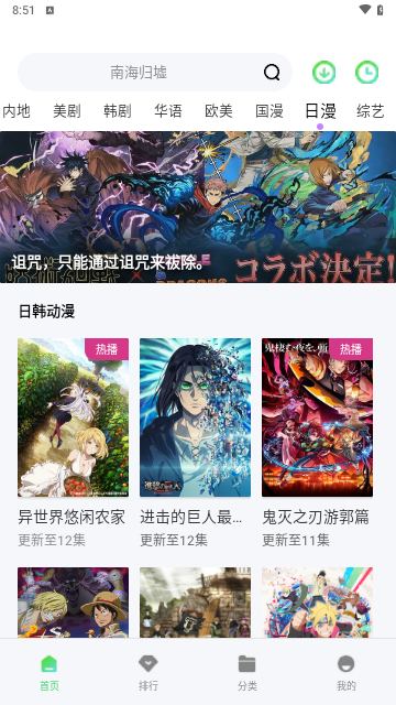 好趣网影视