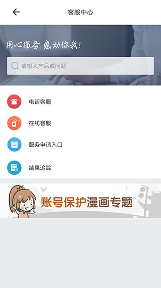 光宇游戏乾坤锁