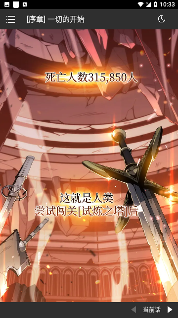 爱漫画官
