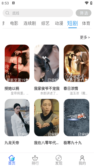 电影狗影视