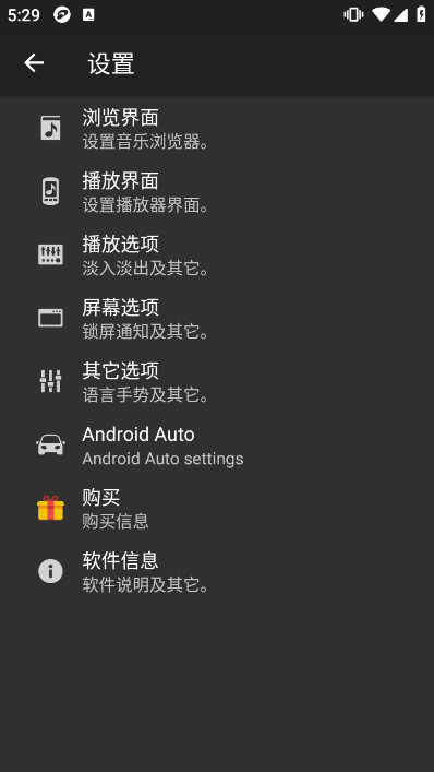 jetAudioPlus