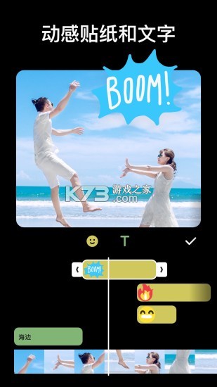 InShot修改破解版