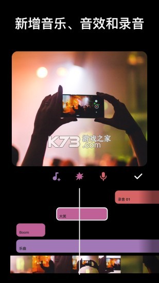 InShot修改破解版