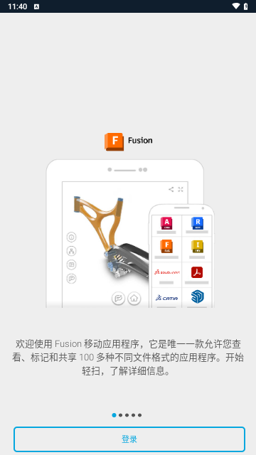 Fusion360