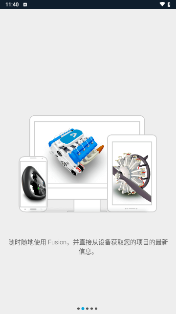 Fusion360