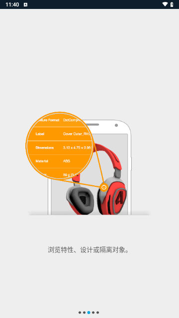 Fusion360