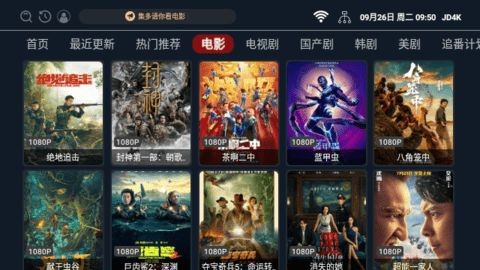 JD4K截图2