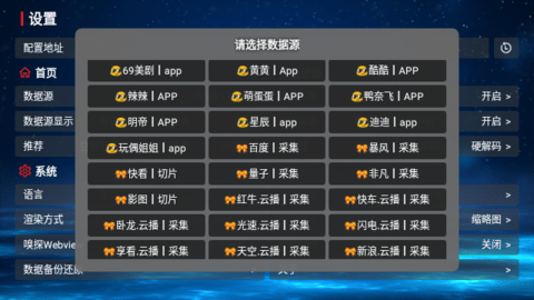 JD4K截图3